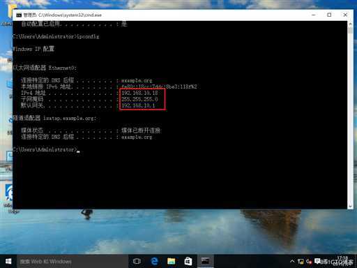 综合小实验：GNS3配合VMware搭建DHCP、DNS、Web服务