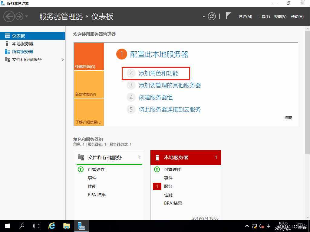 综合小实验：GNS3配合VMware搭建DHCP、DNS、Web服务