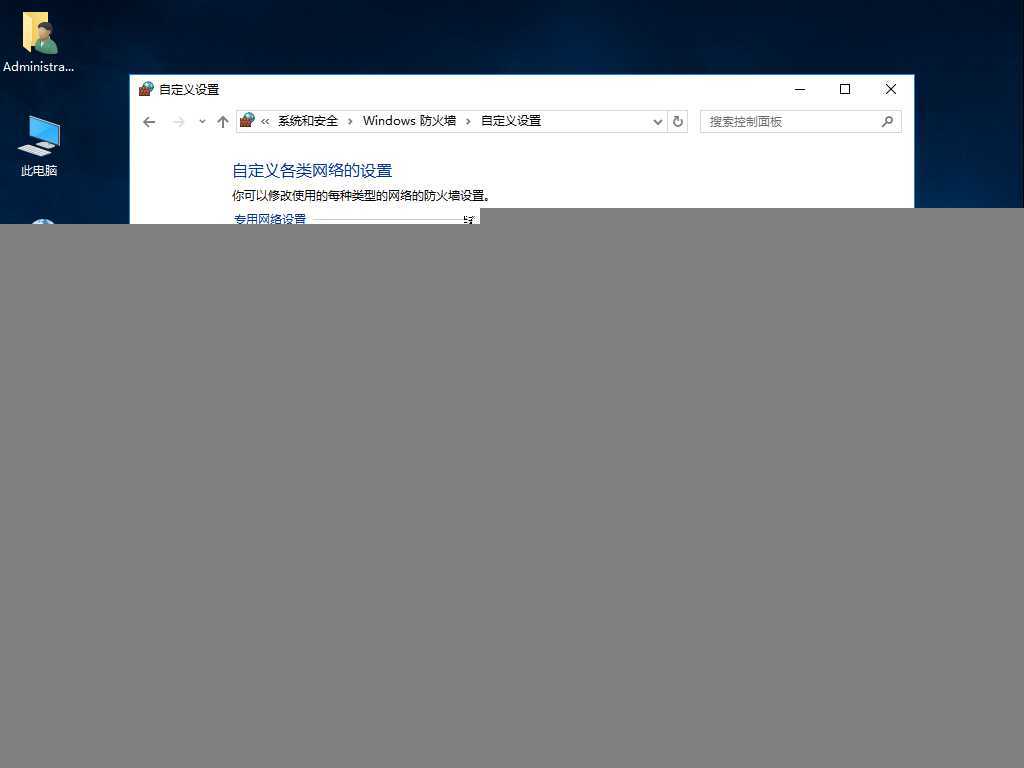 综合小实验：GNS3配合VMware搭建DHCP、DNS、Web服务