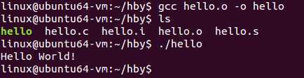 将编译输出文件hello.o链接成最终可执行文件hello