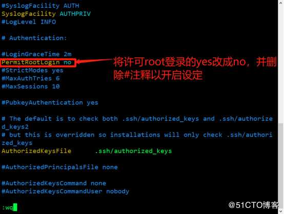 SSH远程管理与TCP Wrappers控制