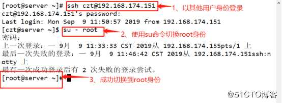 SSH远程管理与TCP Wrappers控制