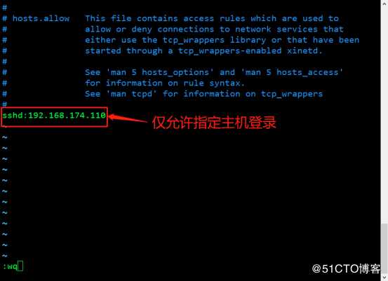 SSH远程管理与TCP Wrappers控制