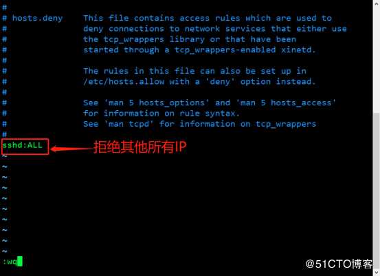 SSH远程管理与TCP Wrappers控制