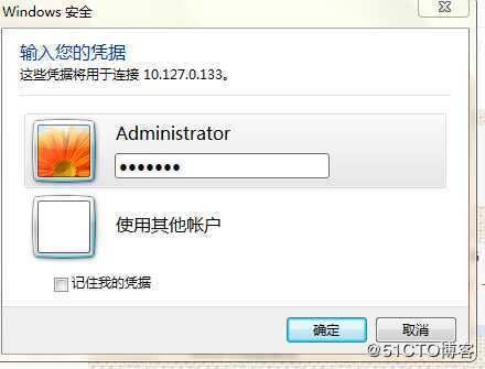 zabbix对Windows server的监控