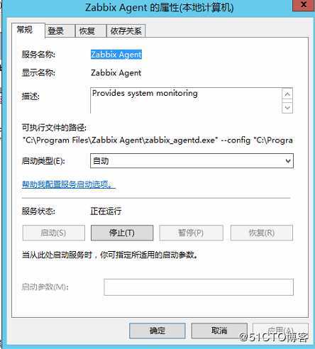 zabbix对Windows server的监控