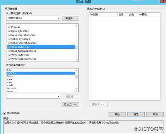 zabbix对Windows server的监控