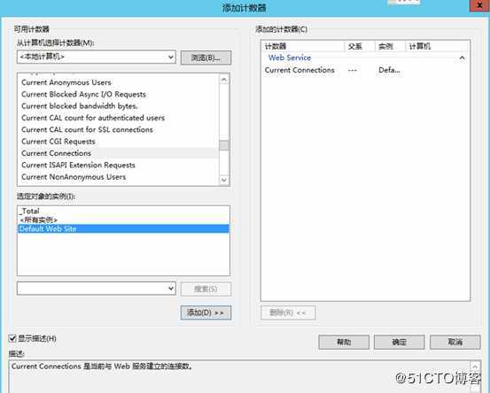 zabbix对Windows server的监控