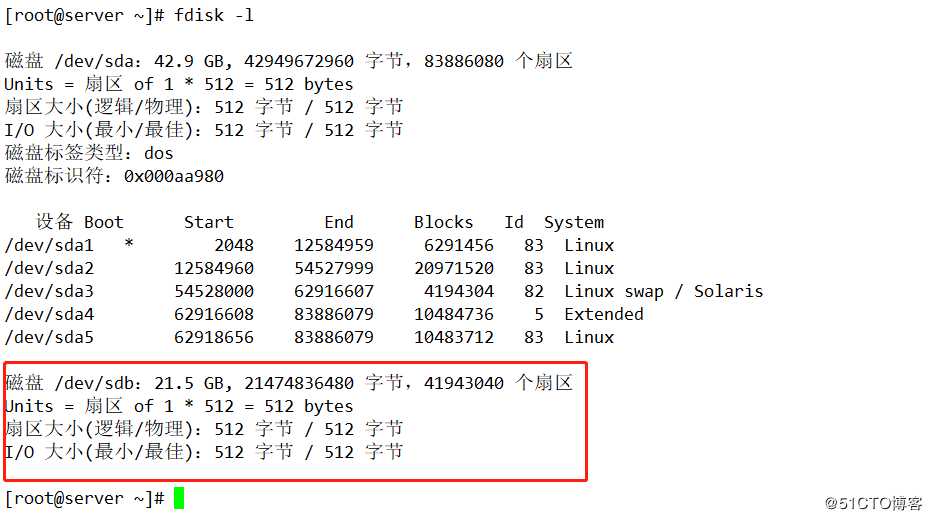 Linux CentOS7系统NFS共享存储服务