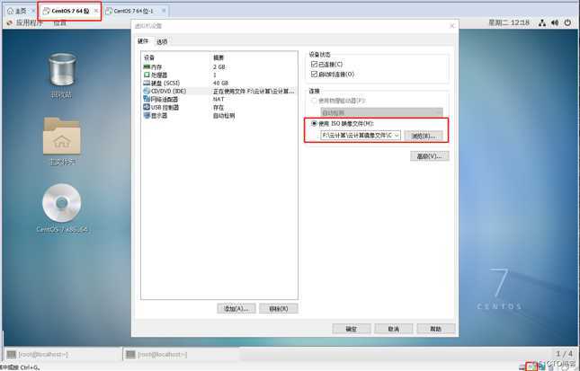 企业必备———Linux Centos7 无人值守自动化装机(PXE部署）