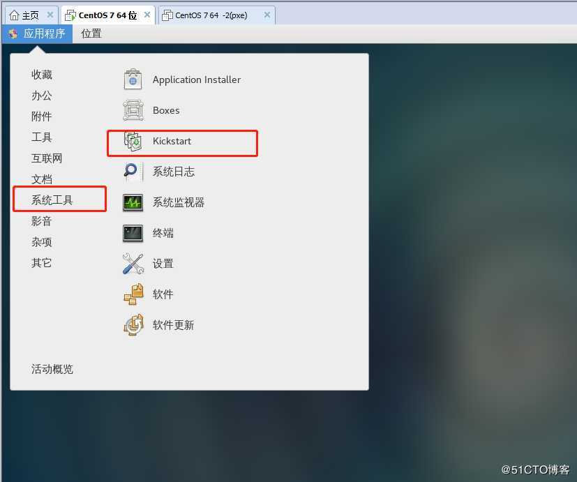 企业必备———Linux Centos7 无人值守自动化装机(PXE部署）