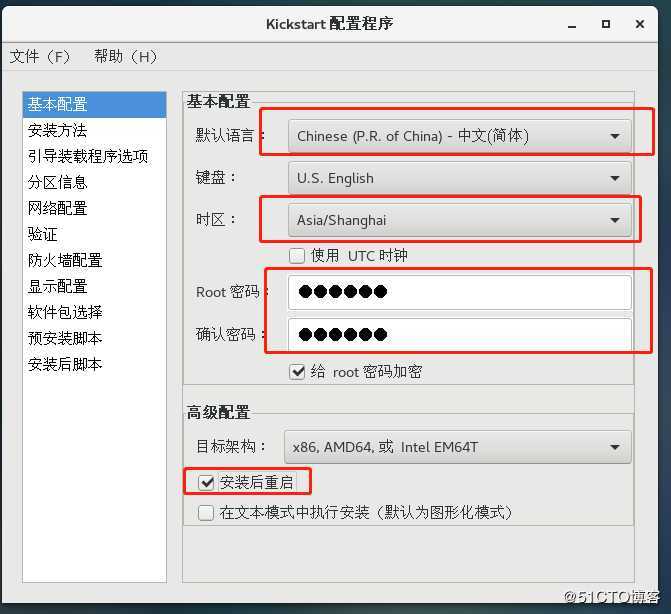 企业必备———Linux Centos7 无人值守自动化装机(PXE部署）