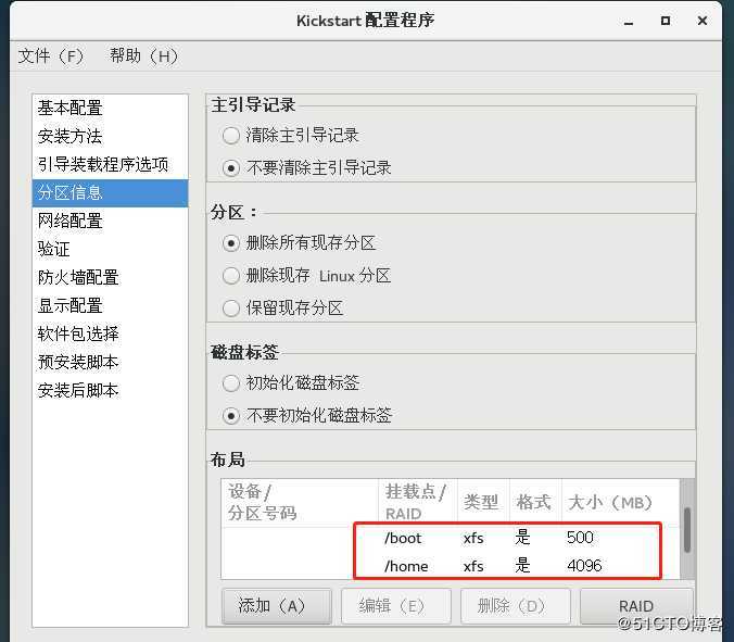 企业必备———Linux Centos7 无人值守自动化装机(PXE部署）