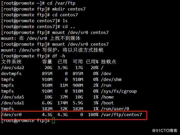 PXE部署网络装机及KICKSTART无人值守安装