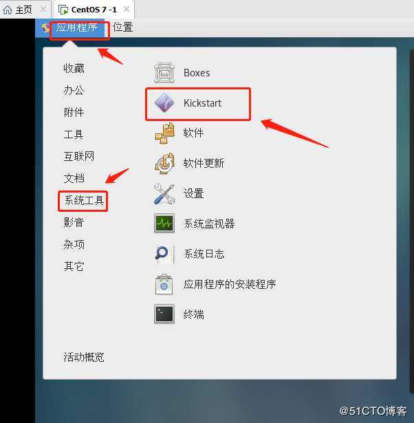 PXE部署网络装机及KICKSTART无人值守安装