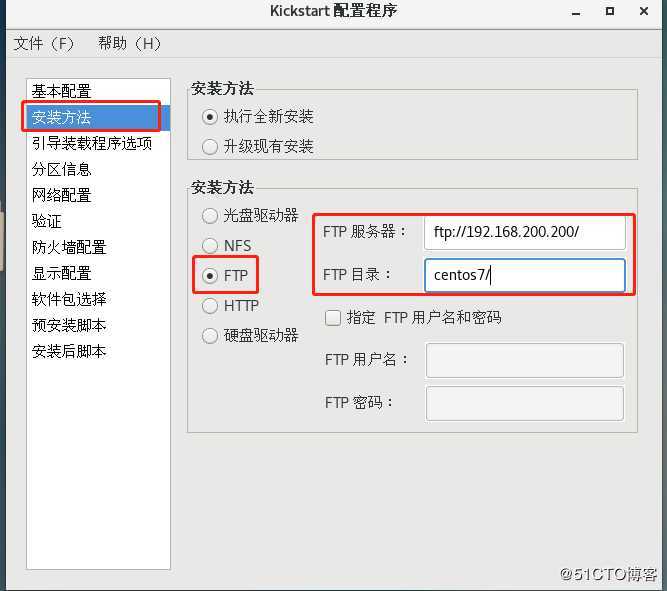 PXE部署网络装机及KICKSTART无人值守安装