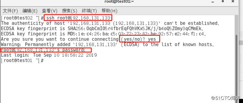 SSH远程控制及访问