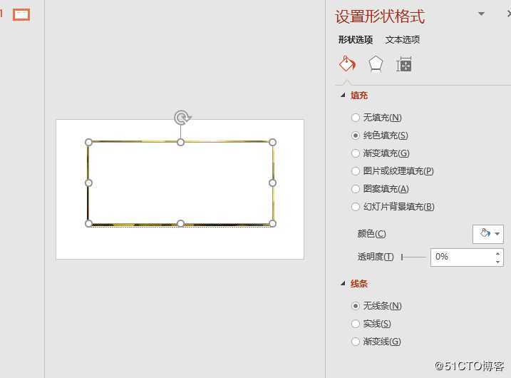 怎样给PPT制作镂空文字，掌握该技巧只加薪不加班