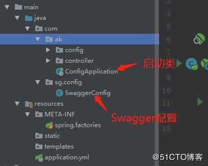 Spring Boot 之spring.factories