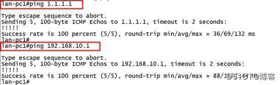 Cisco路由器IPSec 虚拟专用网原理与详细配置