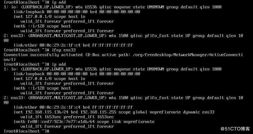 Linux文本环境登录查不到IP