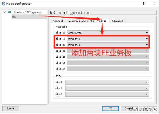 OSPF路由协议——高级配置（模拟实验）