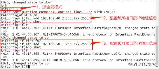 OSPF路由协议——高级配置（模拟实验）