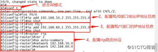 OSPF路由协议——高级配置（模拟实验）