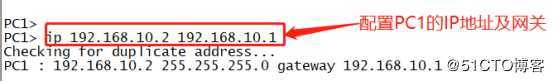 OSPF路由协议——高级配置（模拟实验）