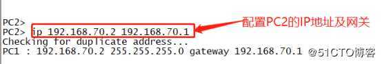 OSPF路由协议——高级配置（模拟实验）