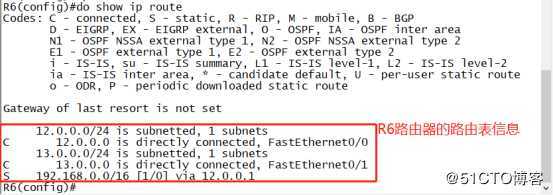 OSPF路由协议——高级配置（模拟实验）