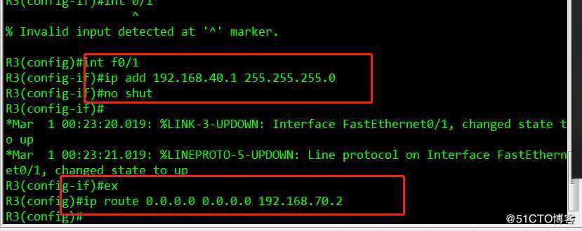 OSPF 多重分发简单配置 适合新手小白 （可跟做）