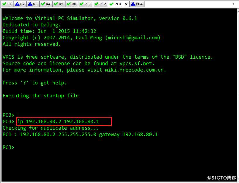 OSPF 多重分发简单配置 适合新手小白 （可跟做）