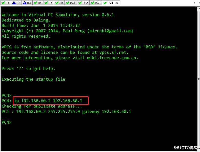 OSPF 多重分发简单配置 适合新手小白 （可跟做）