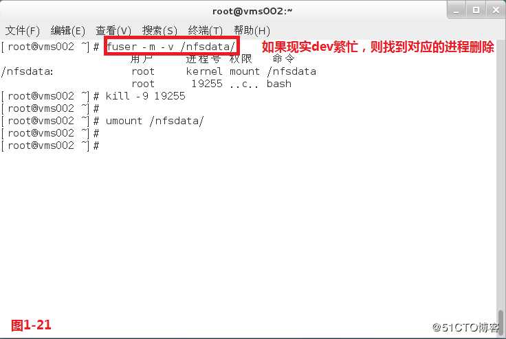 【我的Linux，我做主！】常用共享存储--NFS服务配置应用与实战