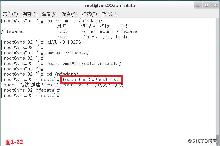 【我的Linux，我做主！】常用共享存储--NFS服务配置应用与实战