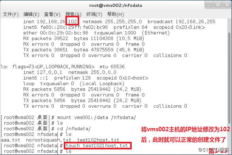 【我的Linux，我做主！】常用共享存储--NFS服务配置应用与实战