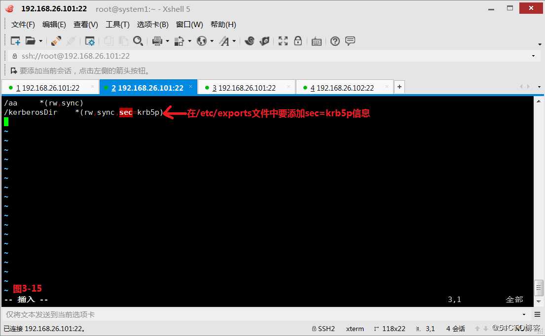 【我的Linux，我做主！】常用共享存储--NFS服务配置应用与实战