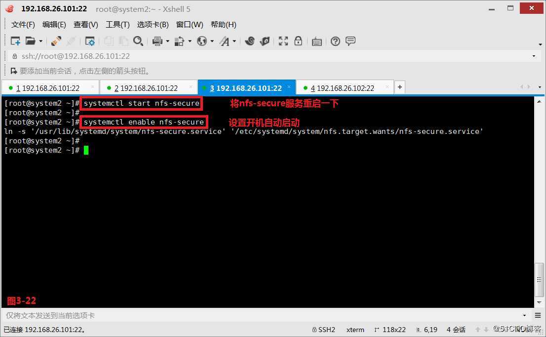 【我的Linux，我做主！】常用共享存储--NFS服务配置应用与实战