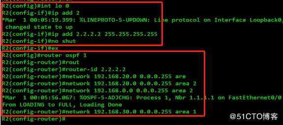 OSPF虚链路部署——实战可一步步跟做