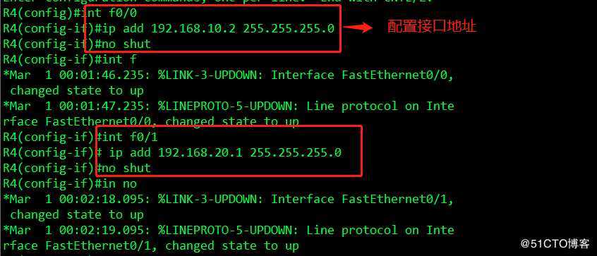 ospf虚链路