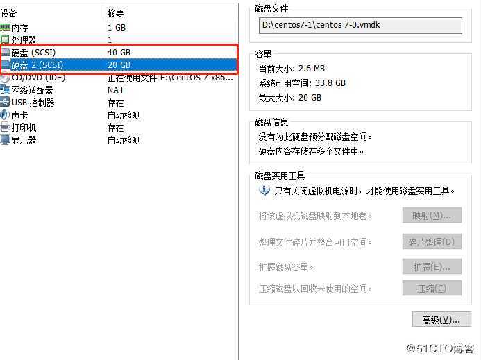 Centos7 NFS共享储存服务详解