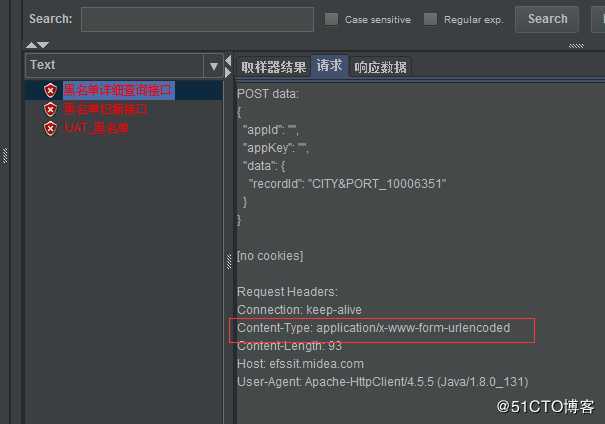 jmeter4.0执行HTTP请求报400，jmeter5.1运行正常解决方法