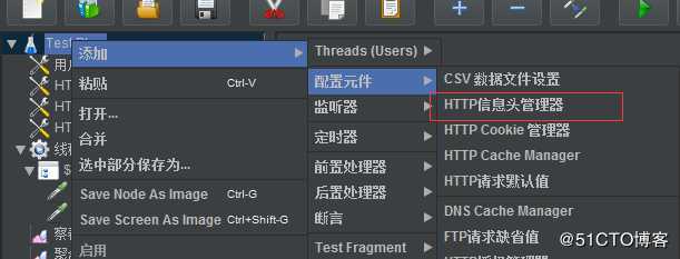 jmeter4.0执行HTTP请求报400，jmeter5.1运行正常解决方法