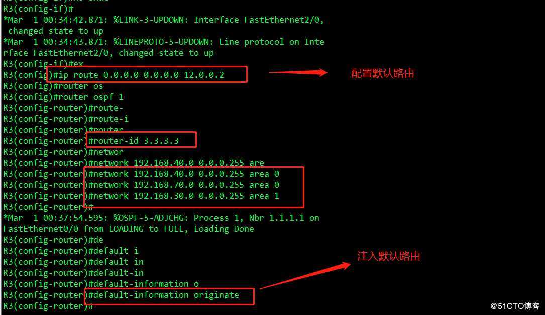 基于LInux系统的路由综合实验