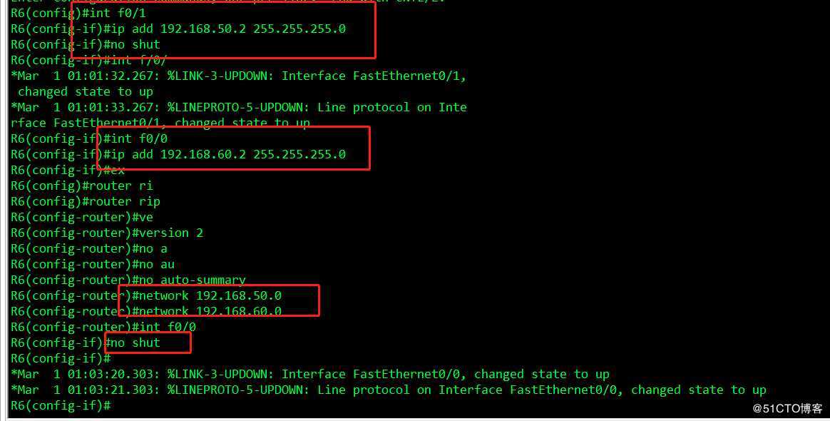 基于LInux系统的路由综合实验