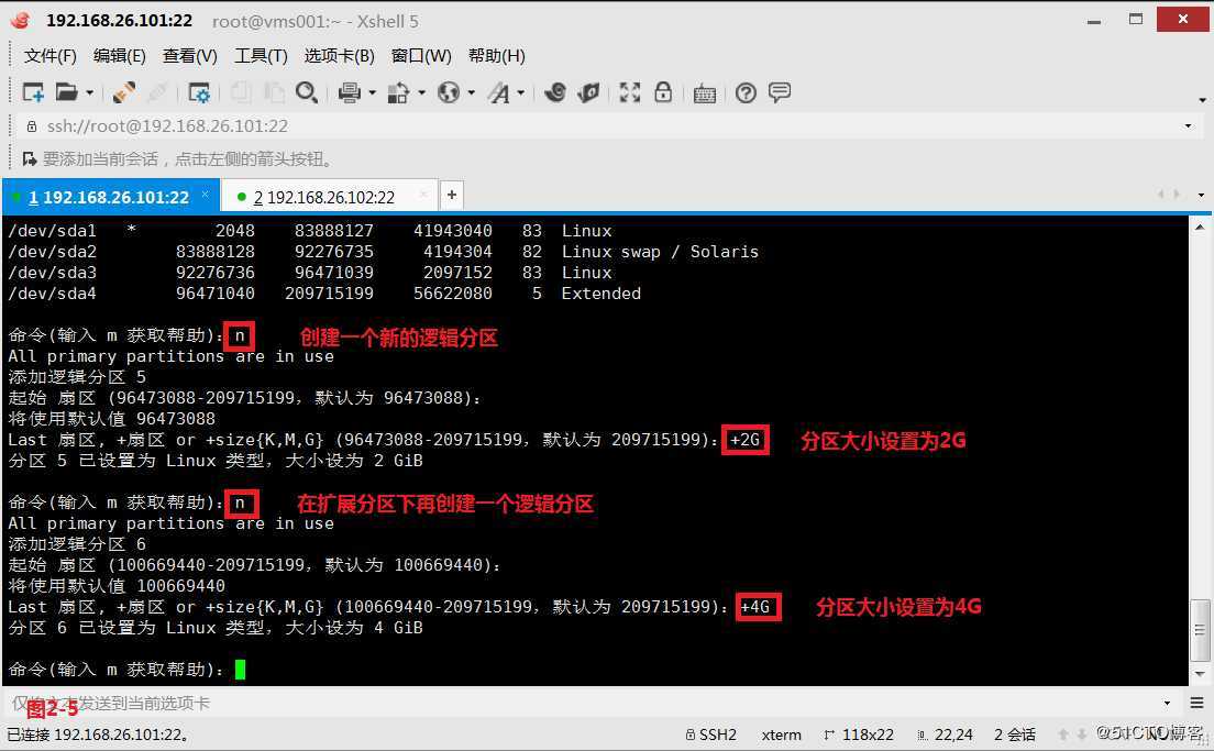 【讲清楚，说明白！】常用共享存储--iSCSI服务部署企业级网络存储