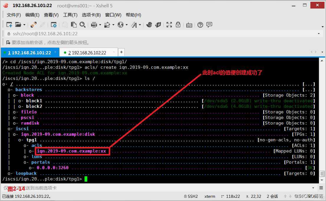 【讲清楚，说明白！】常用共享存储--iSCSI服务部署企业级网络存储