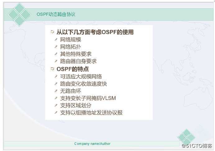 网络必备——动态路由之OSPF协议（超详细理论）