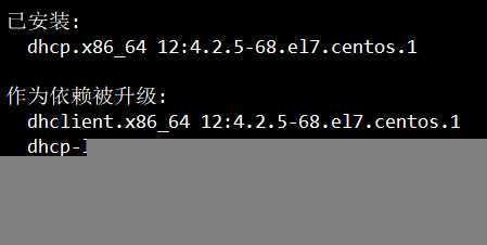 CentOS7中PXE网络装机并且实现无人值守批量装机(装机过程全程无需动手)